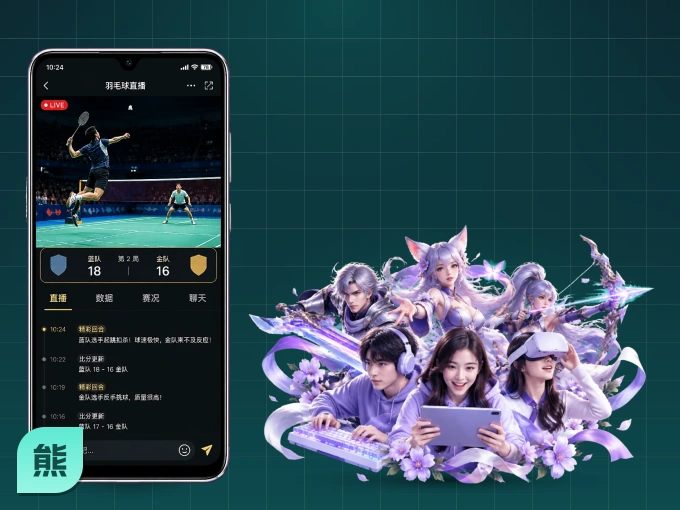 下载熊猫体育 APP,赛事动态早知道